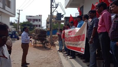 Strike Demonstration on 30 November 2018
Before C&F at Vijayawada Andhra Pradesh

