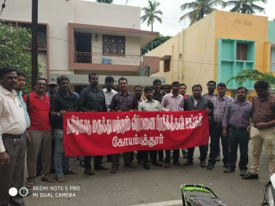 All India Strike on 4 December 2018
Demonstration at Coimbatore 
