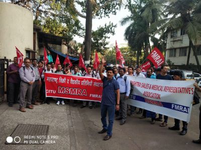 Demonstration before Headoffice at Mumbai
 On 13 December 2018
