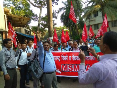 Demonstration before Headoffice at Mumbai
On 13 December 2018
