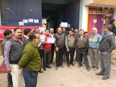Strike Demonstration
At Patna on 17 December 2018
