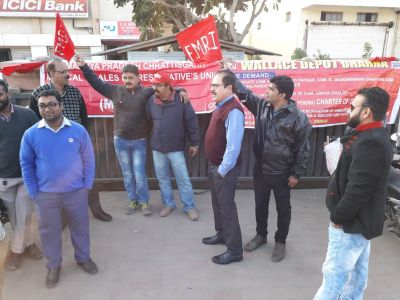 Strike Demonstration
At Indore on 17 December 2018
