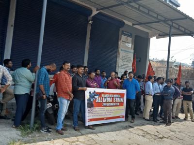 Strike Demonstration on 18 December 2018
At Ernakulam on 18 December 2018
