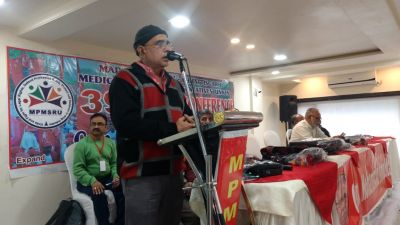 Welcome address by Dr. Ak. TiwariSecretary, Gazzetted Medical Officer's Association
39 State conference held on 21-23 December, 2018 at Rewa
